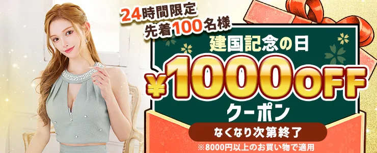 3下着イベントアオリ看板