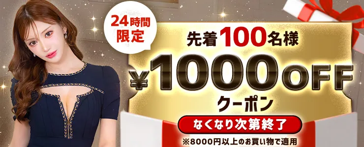 店内10%オフ