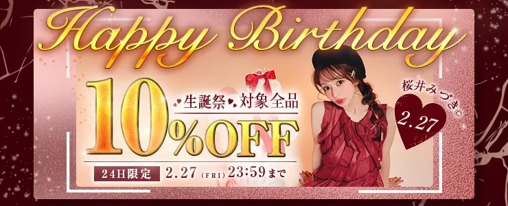 店内10%オフ