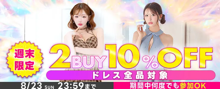 早い者勝ち!! 最安999円 水着セール