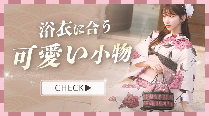 2点SET]レトロガーリーピオニー浴衣【YUKATA by dazzy 2025】の通販は