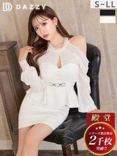 キャバドレス・ミニドレス通販dazzystore-デイジーストア[公式]