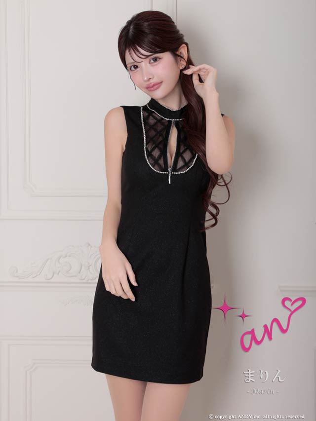 美デコルテジップ