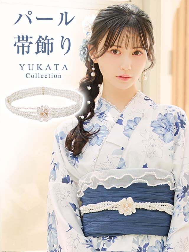 花ビジューかざり紐