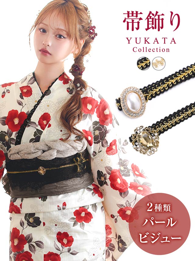 2点SET]ナチュラルダスティー金魚柄浴衣【YUKATA by dazzy 2026