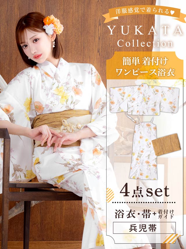 dazzy store 浴衣 帯 2点SET]dazzyオリジナル配色透かしレース浴衣【YUKATA by dazzy