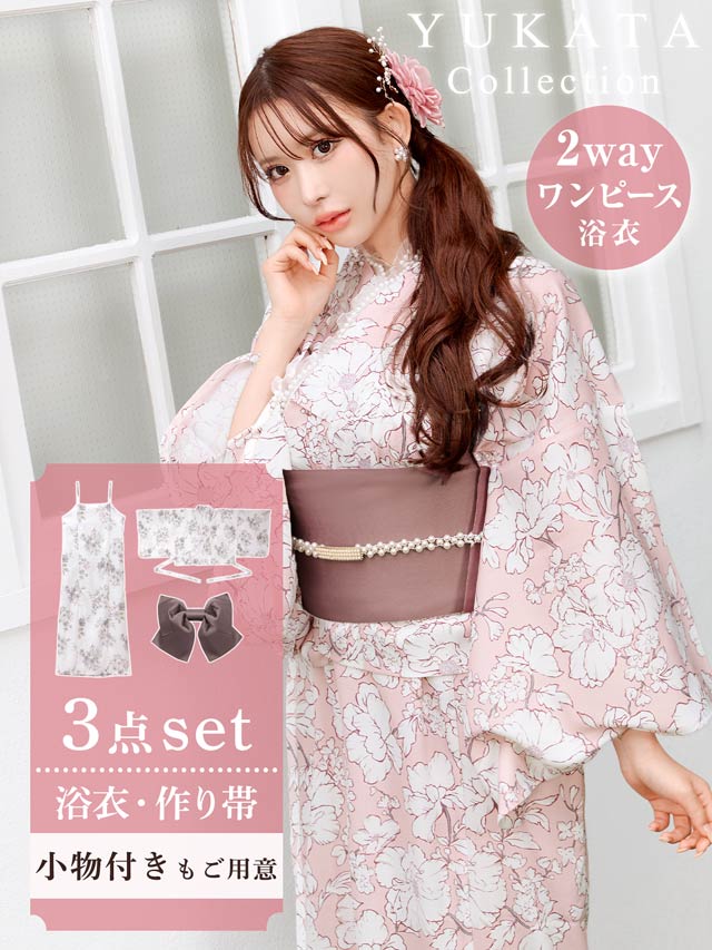 2点SET]レトロガーリーピオニー浴衣【YUKATA by dazzy 2025】の通販は