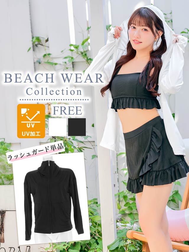 6/4新作![単品]フード付きジップラッシュガード/水着【dazzy beach