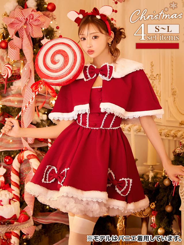 【残りMのみ】【明日花キララ着用】[4点SET]メルティリボンクリスマスサンタコス【2025サンタ/コスプレ】