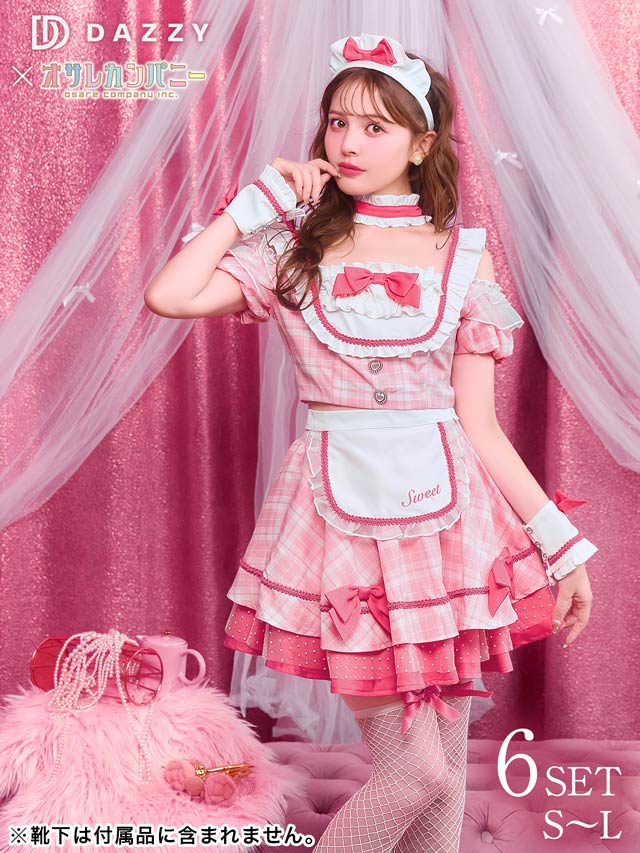 ハロウィンコス