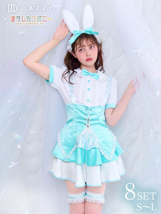 ハロウィンコス