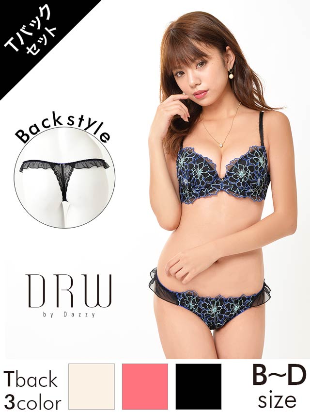 専用❤️高級刺繍❤豪華❤️3色展開✨️上下セット❤️Tバックレース❤️ 大人気❤️ 高級刺繍❤豪華❤️3色展開✨️上下セット❤️T