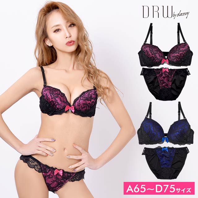 ビビットサテンレースブラジャー&フルバックショーツの通販は