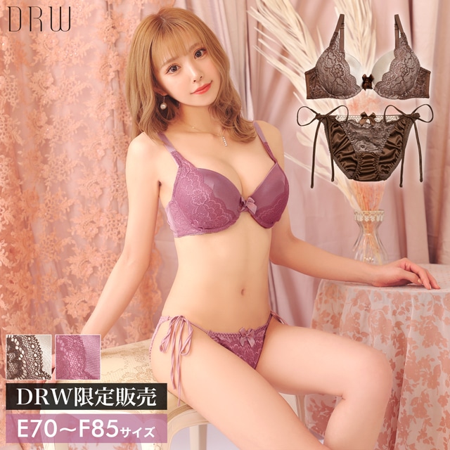 EFサイズ】フェロモンフラワーレースブラジャー＆サイド紐フルバック