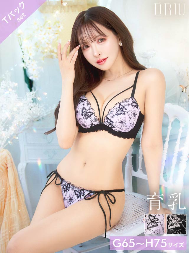 三上悠亜着用】【GHサイズ】ゴシックバタフライコード育乳脇高