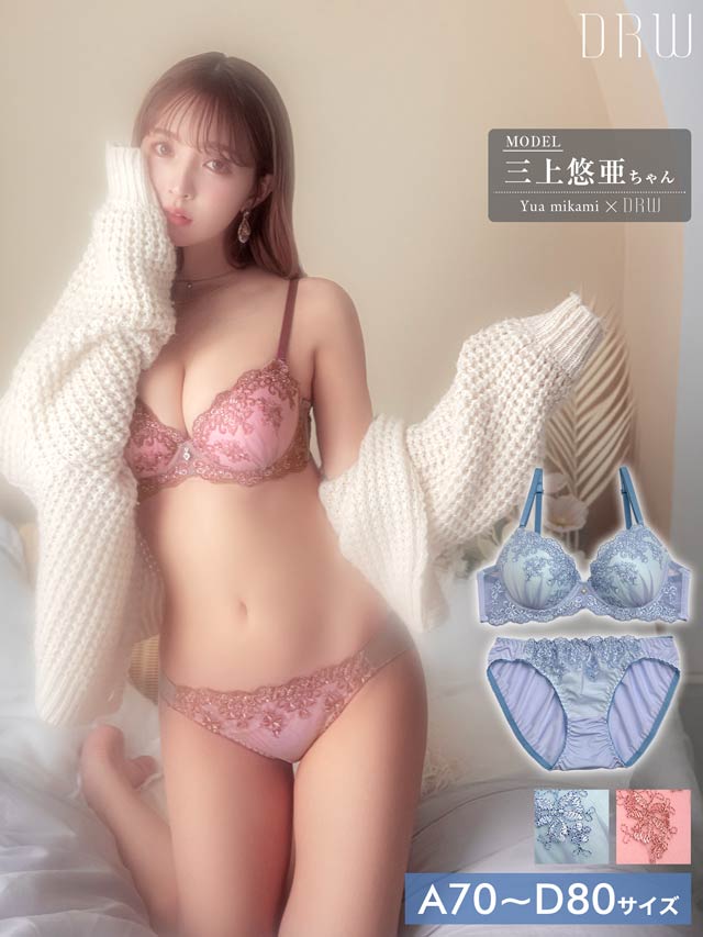 エレガンスフラワーチュールブラジャー&フルバックショーツの