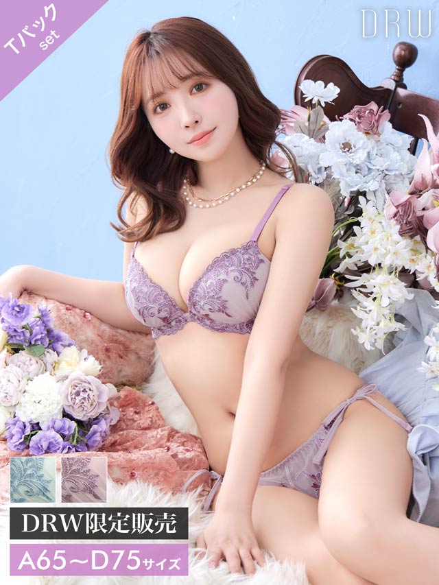 atri様 ユノアクルス ランジェリー♡ 三上悠亜着用】フェミニンリーフエンブロイダリーブラジャー&サイド紐T
