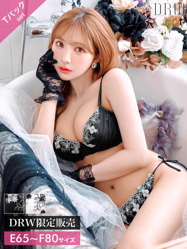 三上悠亜着用】【EFサイズ】グロッシーチュールエンブロイダリー