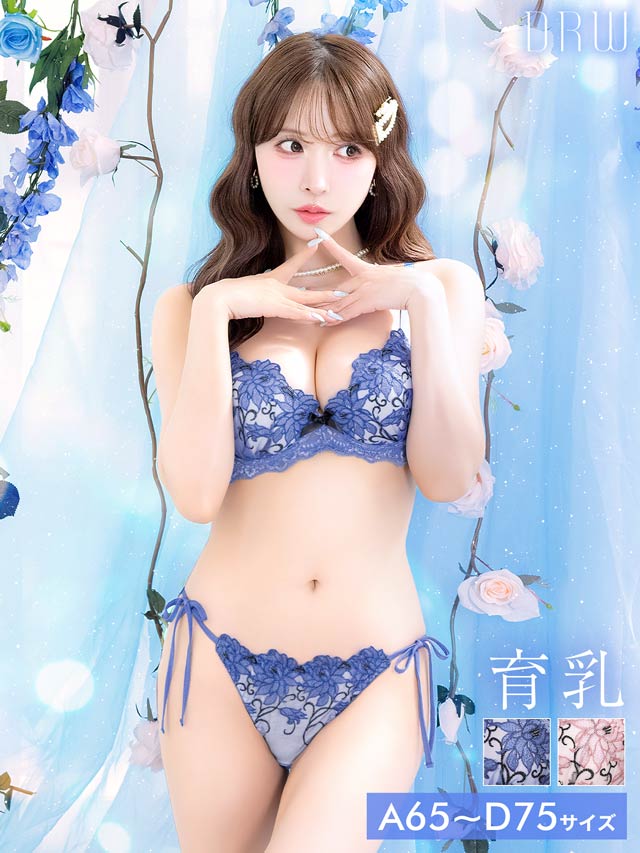 マジェスティックフラワー育乳脇高ブラジャー&フルバックショーツ[推し][人気]