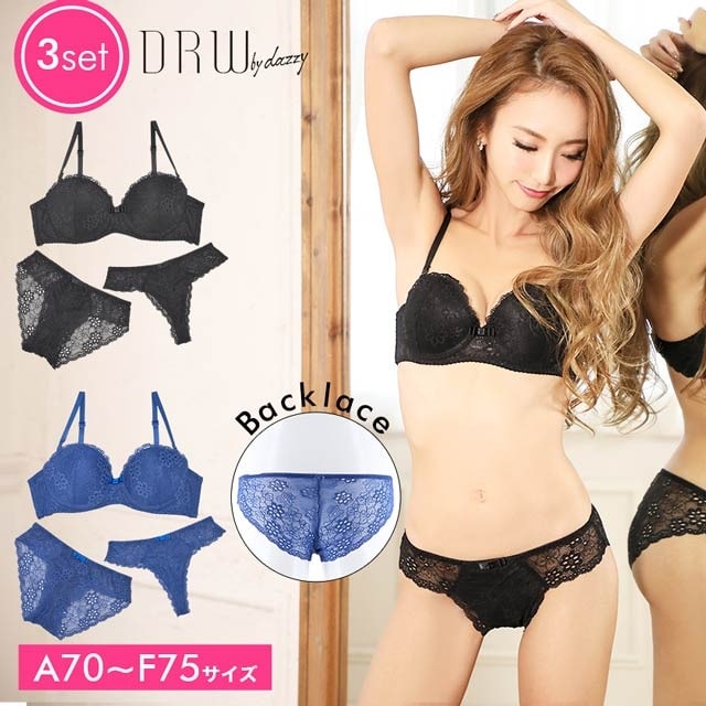 ✩売切✩見せブラにもオッケーセクシーブラックブラE70&ショーツM