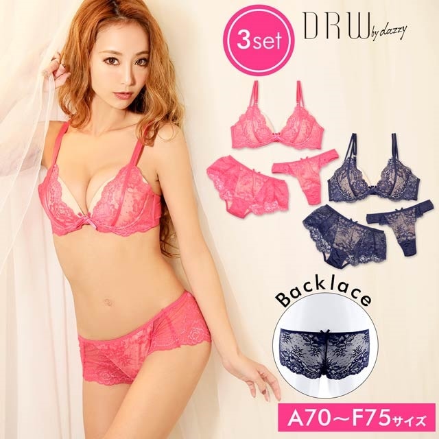 専用❤️ヌーディーレース✨3点セット❤️人気のバックレース❤️豪華❤️総レース❤️ 専用❤️ヌーディーレース✨3点セット❤️人気のバックレース❤️豪華❤️