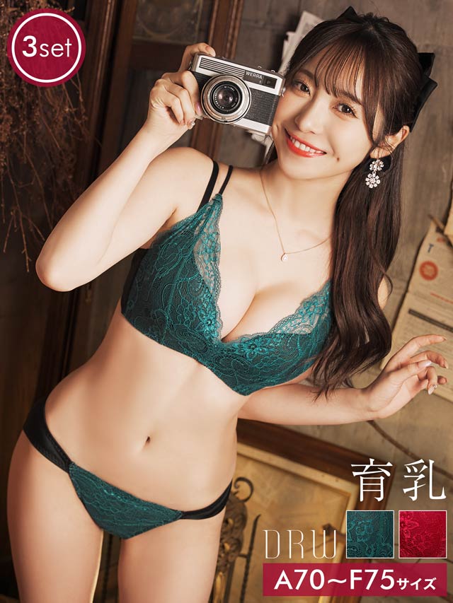 ❤ジルさま専用】ランジェリー ❤ジル様専用】ランジェリーの通販はau