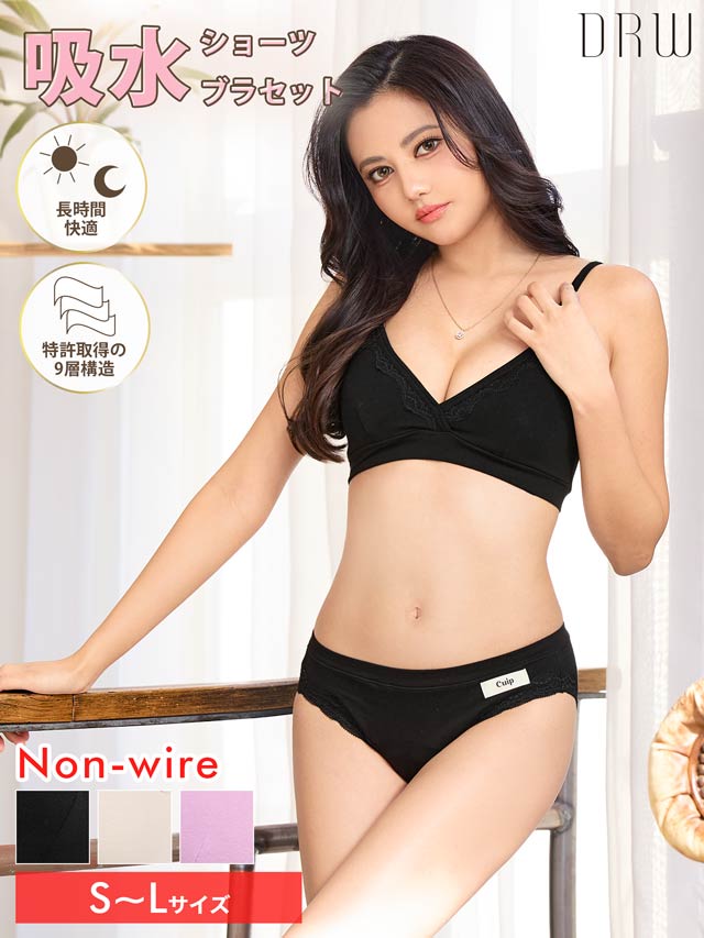 ブラ&ショーツ