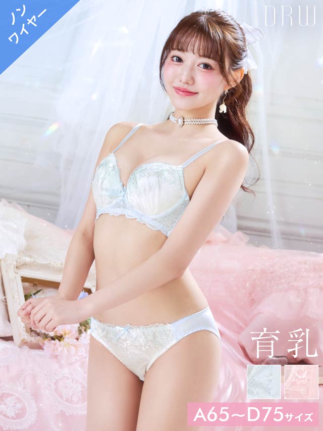 下着通販ならdazzystore｜可愛いブラ＆ショーツをプチプラで