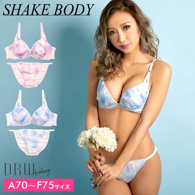 ShakeBody】フローラルラメオーガンジーブラジャー&フルバックショーツ