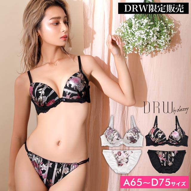 光沢花柄プリントxストライプブラジャー&フルバックショーツ[1250DRW]