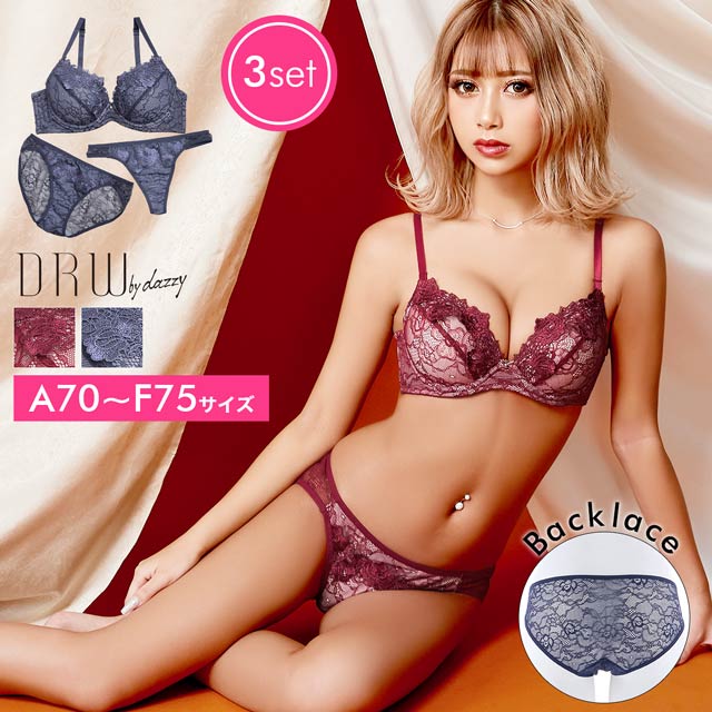 3点セット]SEXY総レースブラジャー＆フルバック＆Tバックショーツの通販はdazzystore(デイジーストア) (kq57054)