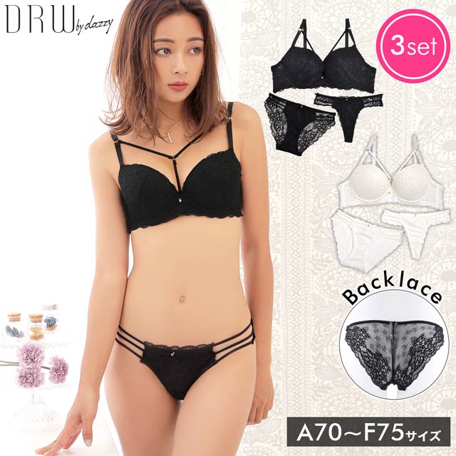 【完売品】【2着set】レースカットアウトブラジャー ブラック 3点セット】ストリングデザイン総レースブラジャー&バック透けフル