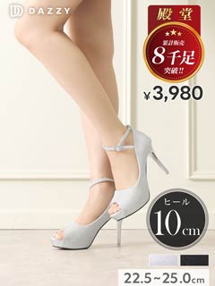 10/1再販!【22.5cm追加】【累計8000足販売・安定ヒール】「安定感抜群です」と高評価![10cm]ラメグリッターxメタリックオープントゥキャバヒールパンプス