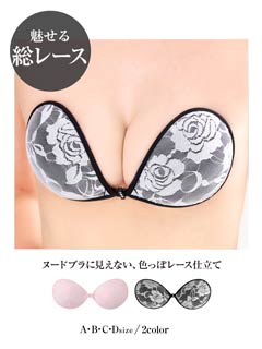 dazzyオリジナル総レースヌードブラ