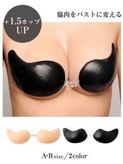 頑張るキャバ嬢をdazzyが応援！超お得なキャバ嬢セット