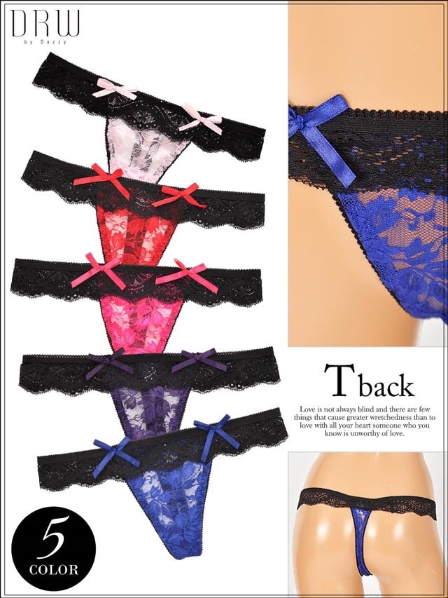 総レースフロントオープンパール付Tバックショーツ単品[SEXY