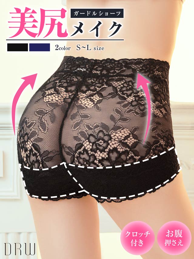 ブラ&ショーツ