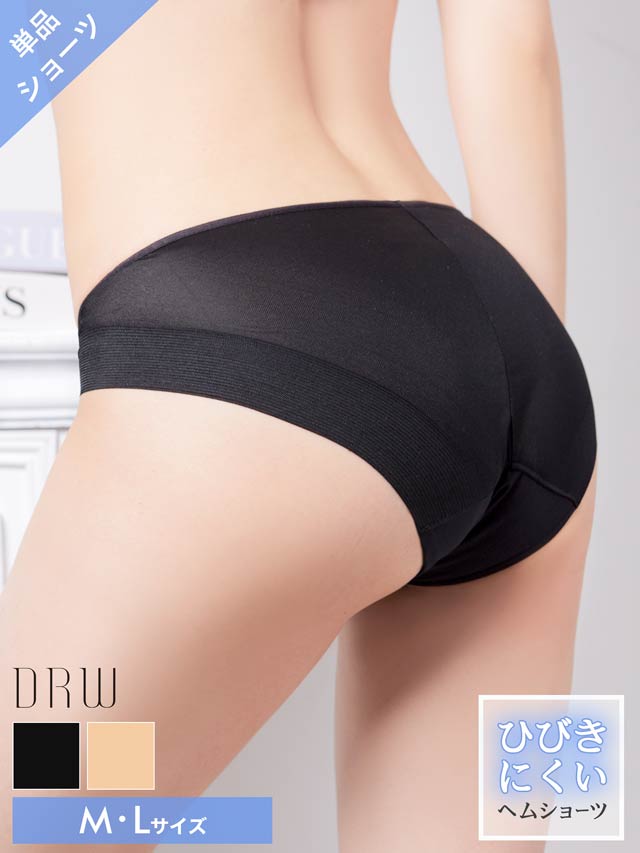 ブラ&ショーツ