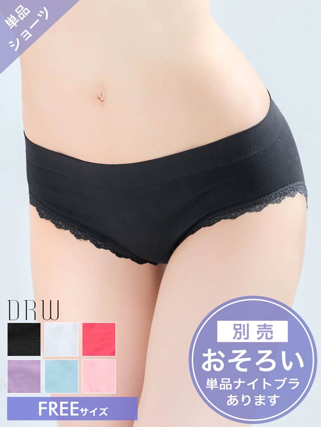 プリーツシアーフリルブラジャー&フルバックショーツ[推し][人気]