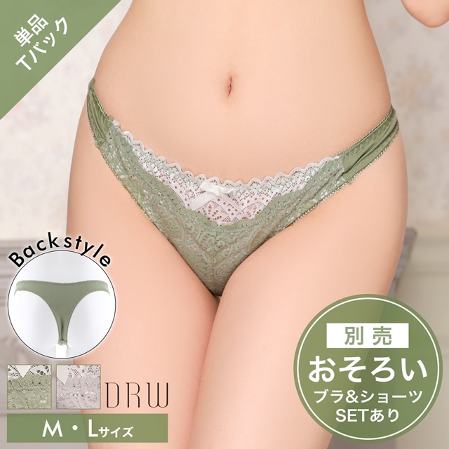 大輪花柄刺繍Tバックショーツ単品の通販はdazzystore(デイジーストア)