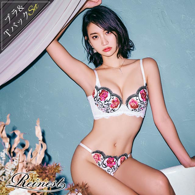 永尾まりや着用【Reinest】ノーブルローズ育乳脇高ブラジャー&バック
