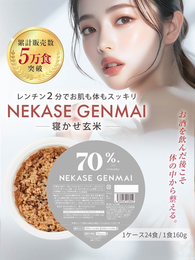 BUST DECORTE CREAM バスト＆デコルテ胸元専用ボディケアクリームの