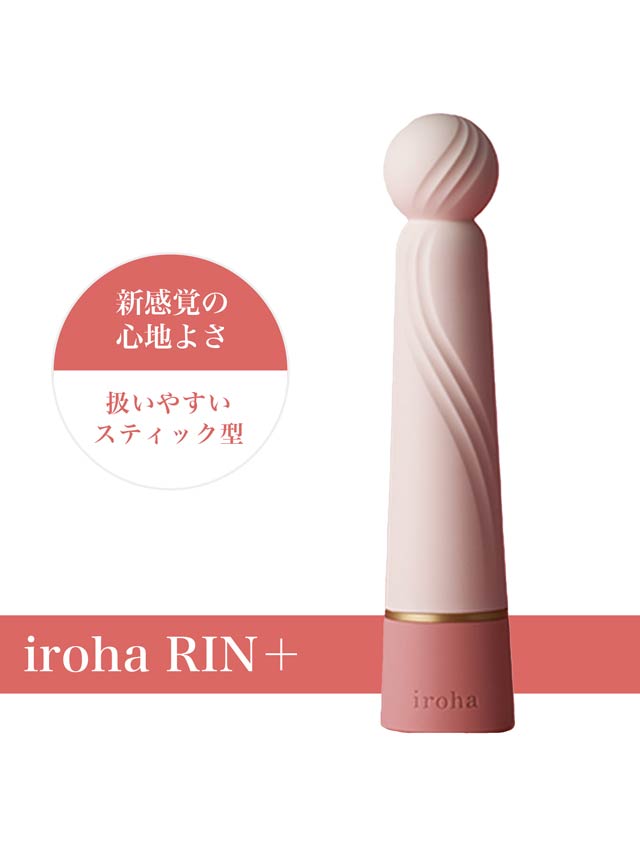 iroha プレジャーアイテム リンプラスUMEHISUIの通販はdazzystore(デイジーストア) (vj90055)