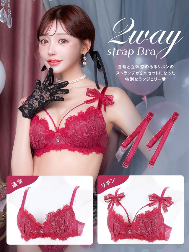明日花キララプロデュース/WhipBunny】Lumiere Lace Ribbon Bra&Shorts