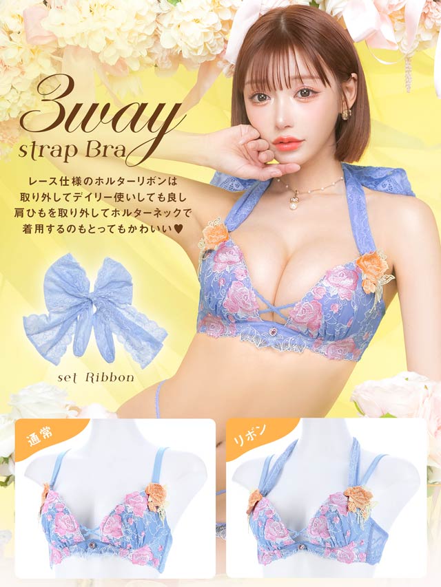 明日花キララプロデュース/WhipBunny】シャイニーグロスローズブラ