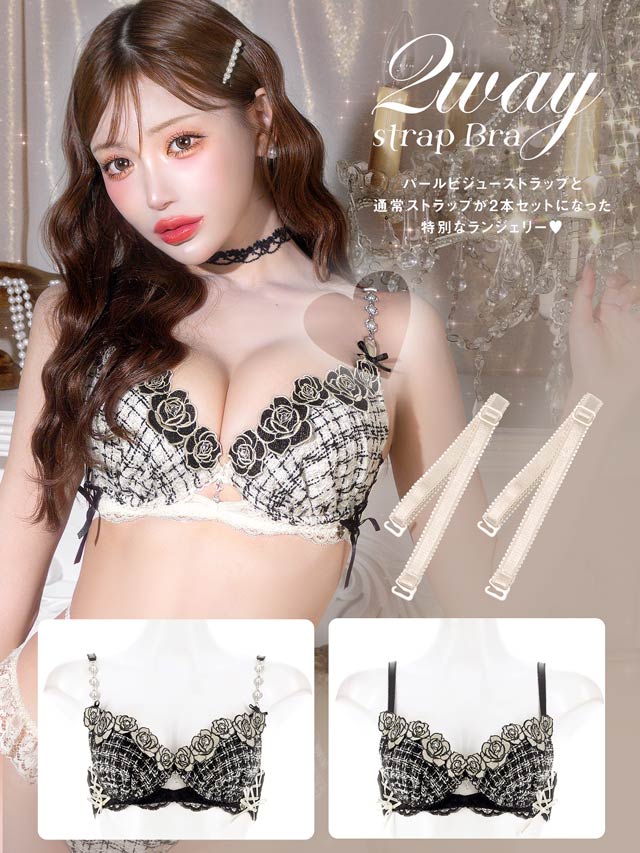 Tバック】【明日花キララプロデュース/WhipBunny】Tweed Jewelry Rose