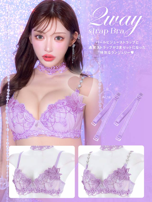 Tバック】【明日花キララプロデュース/WhipBunny】Aurora Jewel