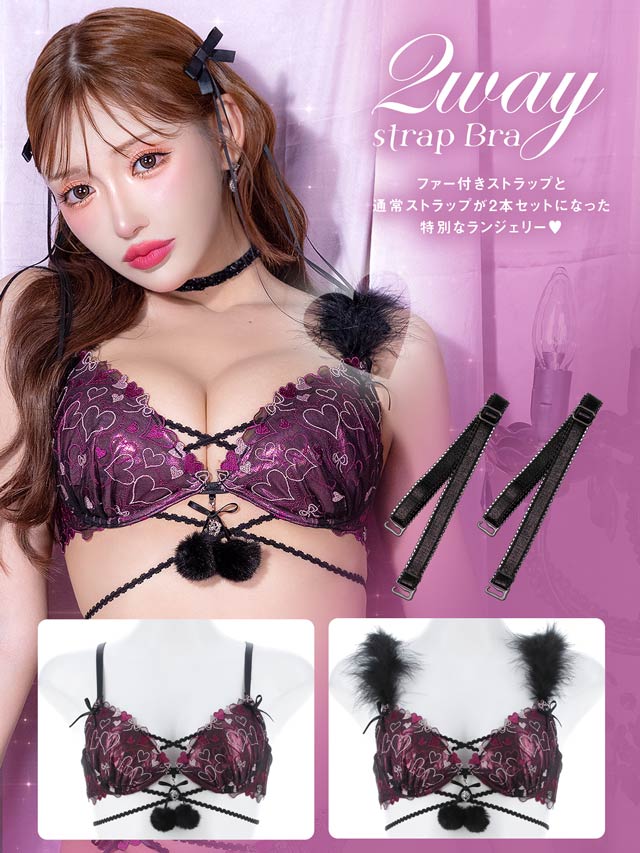9/1再販!【Tバック】【明日花キララプロデュース/WhipBunny】Romance