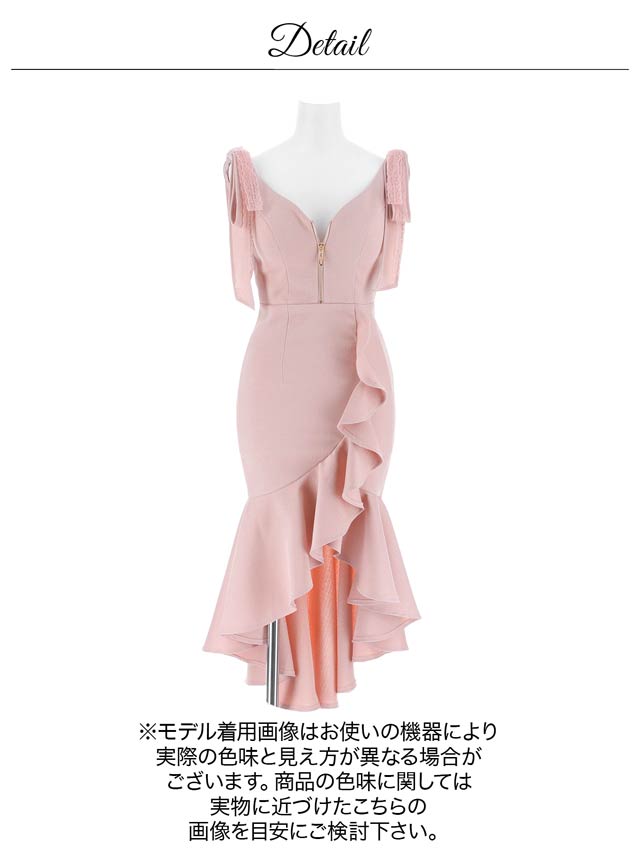 桜井みづき着用 膝丈キャバドレス 桜井みづき着用]フィッシュテールが上品エレガントマーメイド膝丈