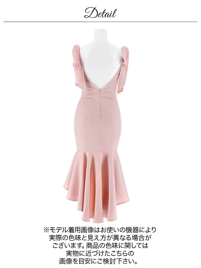桜井みづき着用]フィッシュテールが上品エレガントマーメイド膝丈